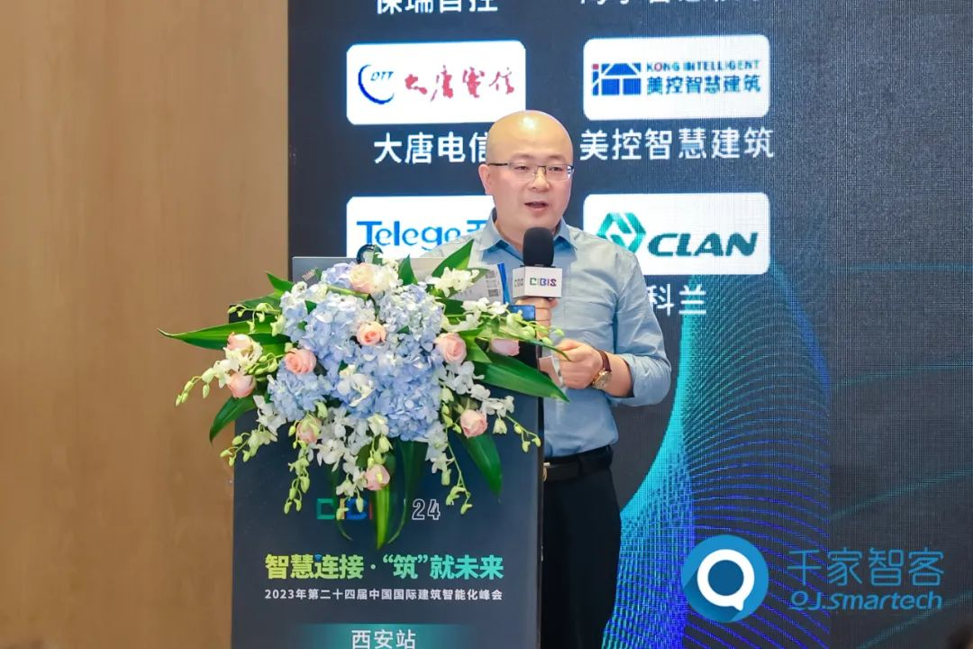 數(shù)智運維2 馮志文.png
