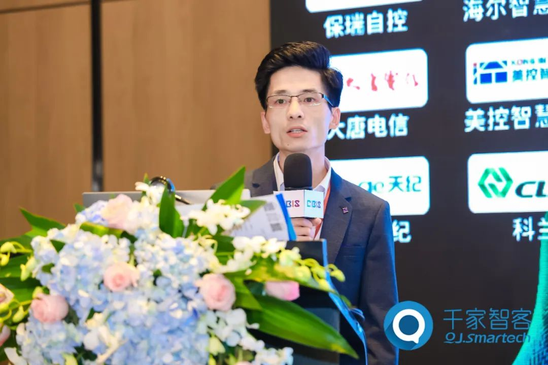 數(shù)智運維3 張文祥.png