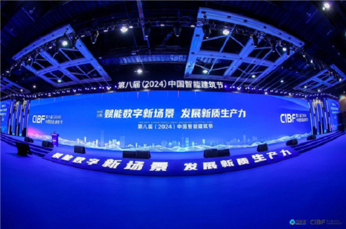 【喜訊】斯科德智能榮獲中國(guó)智能建筑CIBF · 2024中國(guó)智能建筑行業(yè)數(shù)字場(chǎng)景創(chuàng)新獎(jiǎng) 工匠獎(jiǎng)